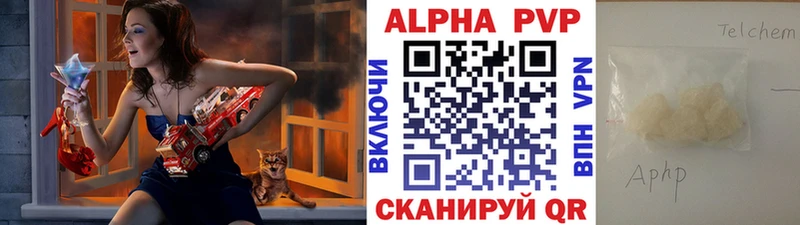 А ПВП Соль  закладки  Данков 