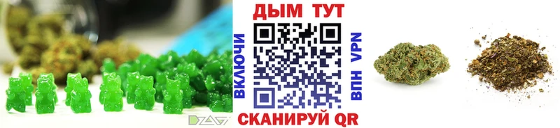 Canna-Cookies марихуана  Данков 