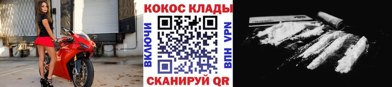 COCAIN Колумбийский  Данков 