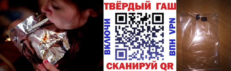 ГАШ VHQ  наркошоп  hydra ТОР  Данков 