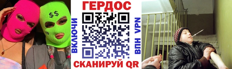 дарнет шоп  мега как зайти  ГЕРОИН белый  Данков 