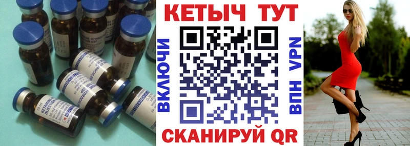 Кетамин VHQ Данков