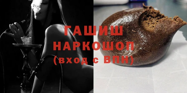 ALPHA PVP Вязники