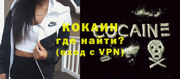 трава Володарск