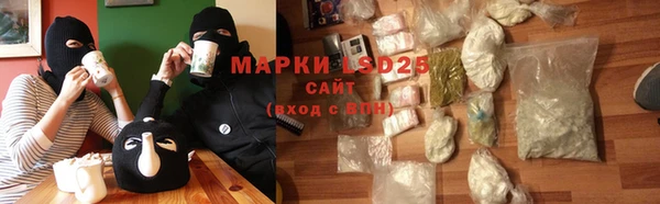 трава Володарск