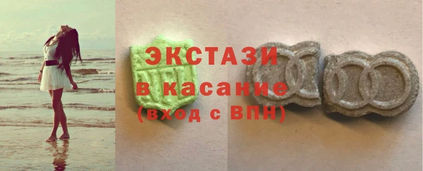 COCAINE Вяземский