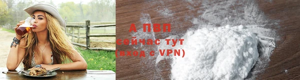 COCAINE Вяземский