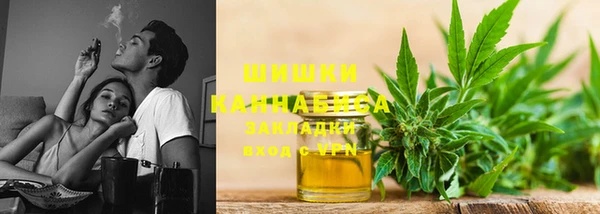 трава Володарск