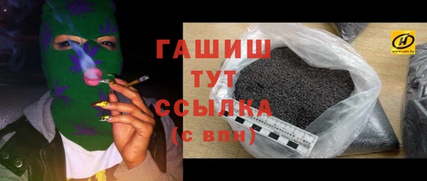 бошки Волосово