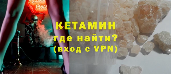 мяу мяу мука Верхний Тагил