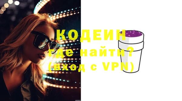 ALPHA PVP Вязники