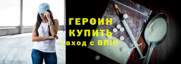 бошки Волосово