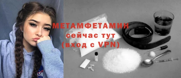 COCAINE Вяземский