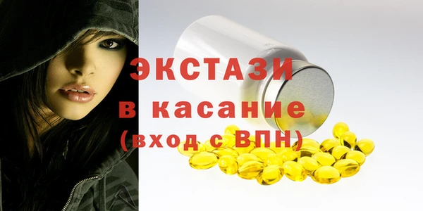 трава Володарск