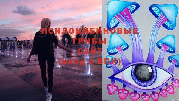 трава Володарск
