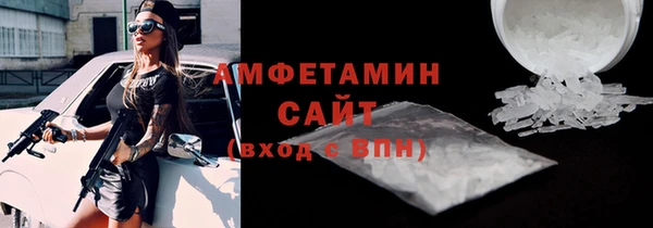 бошки Волосово