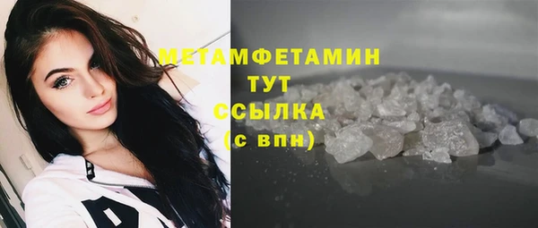 бошки Волосово