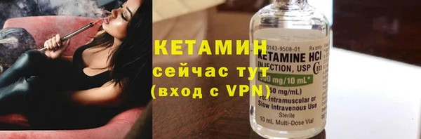 мет Горнозаводск