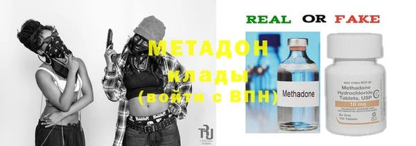 ALPHA PVP Вязники
