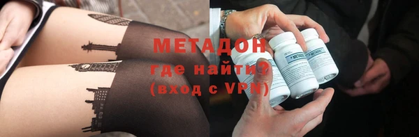прущая мука Вязьма