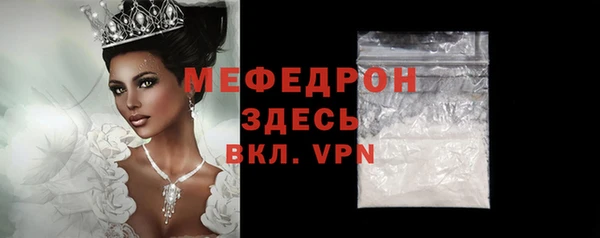бошки Волосово