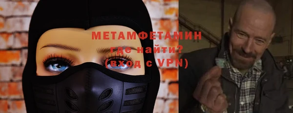 прущая мука Вязьма