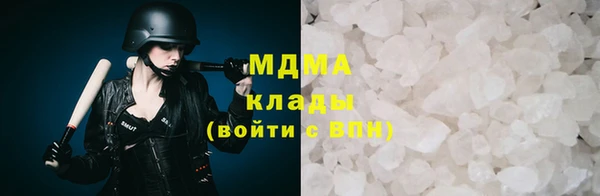COCAINE Горняк
