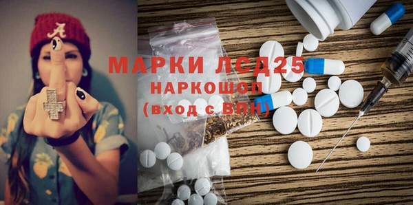 винт Верхнеуральск