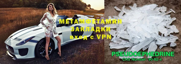 прущая мука Вязьма