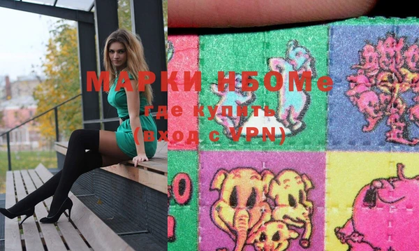 COCAINE Вяземский