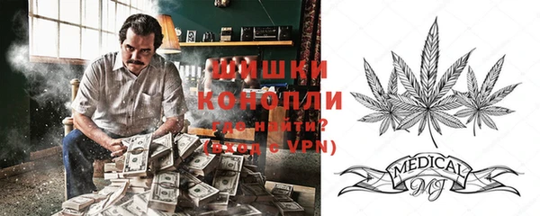 бошки Волосово