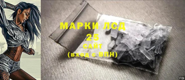 ALPHA PVP Вязники