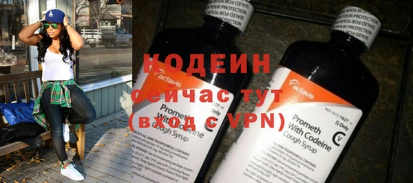 трава Володарск