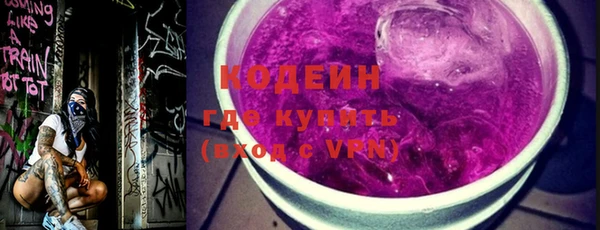 прущая мука Вязьма