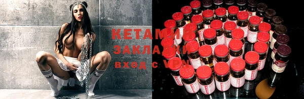 индика Волоколамск