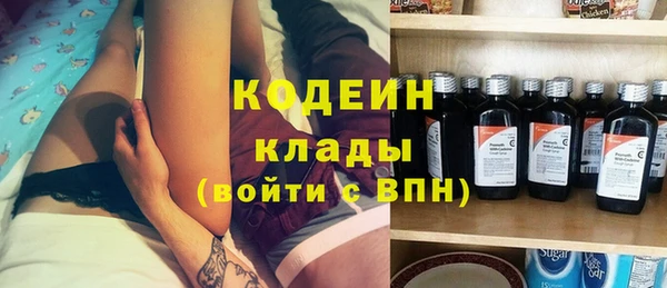 бошки Волосово