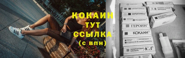 ALPHA PVP Вязники