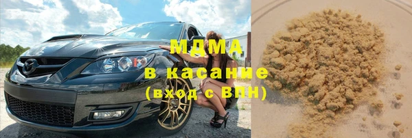 COCAINE Вяземский