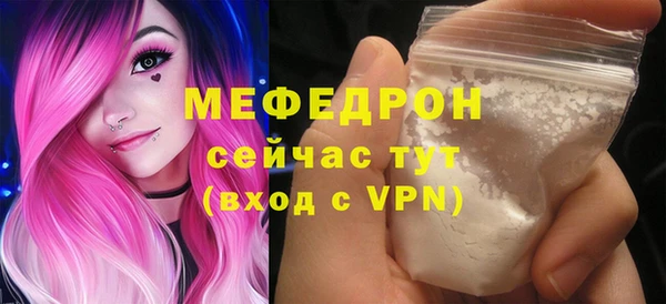 трава Володарск