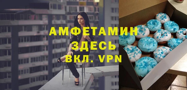 бошки Волосово