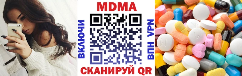 МДМА кристаллы  Данков 