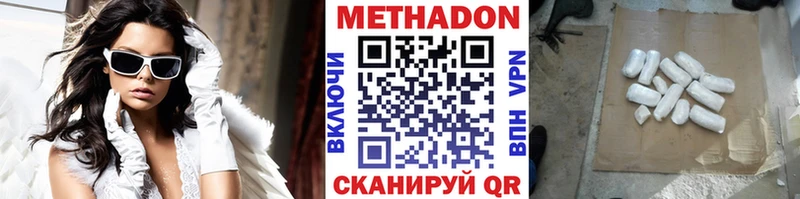 Метадон кристалл  хочу   blacksprut tor  Данков 