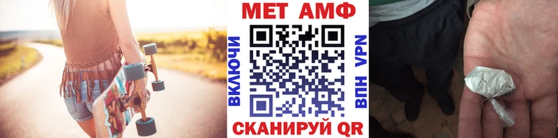 Метамфетамин пудра  Данков 