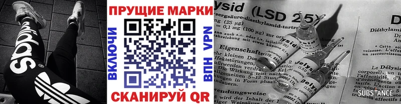 Марки N-bome 1,8мг KRAKEN зеркало нарко площадка официальный сайт где купить наркотик Данков