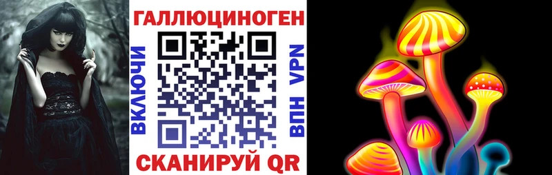 omg ссылка  Данков  Галлюциногенные грибы прущие грибы  где купить наркотик 
